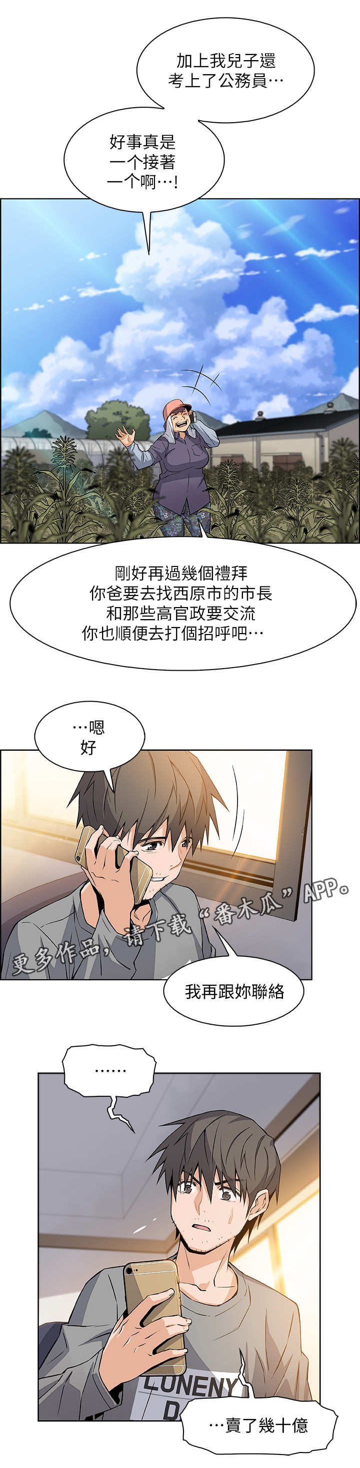 第12章：空号