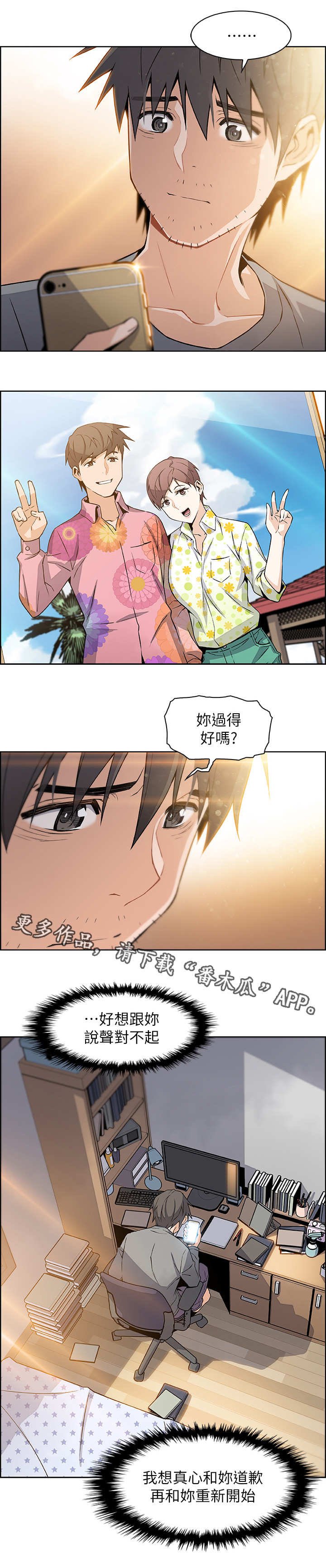 第12章：空号