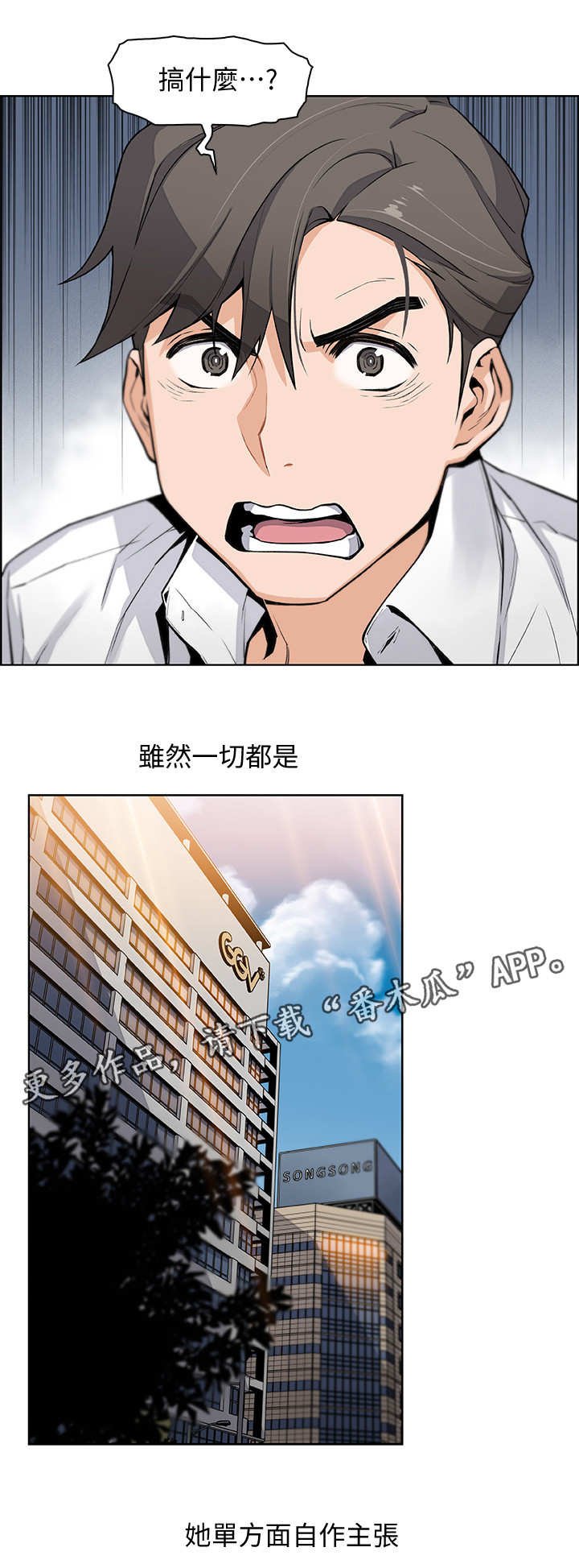 第15章：特立独行