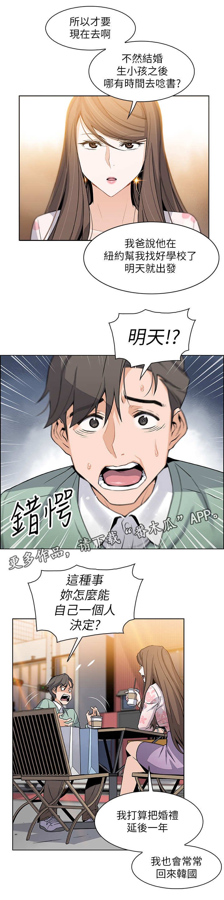 第15章：特立独行