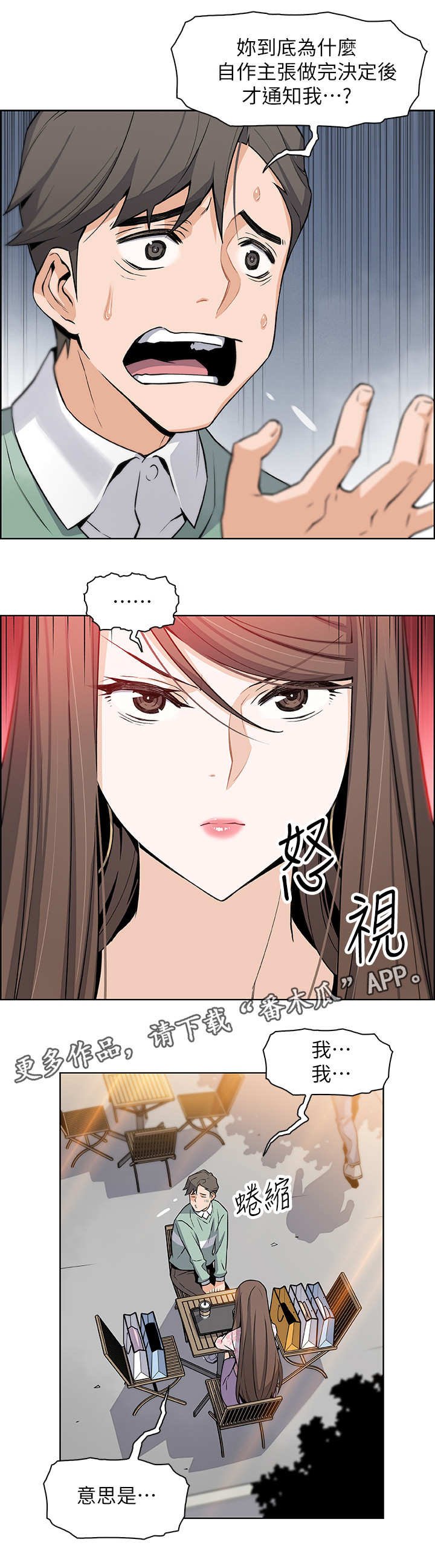 第16章：留学