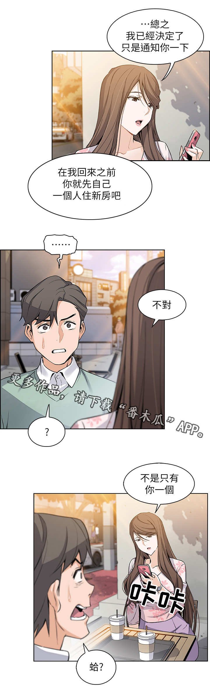 第16章：留学