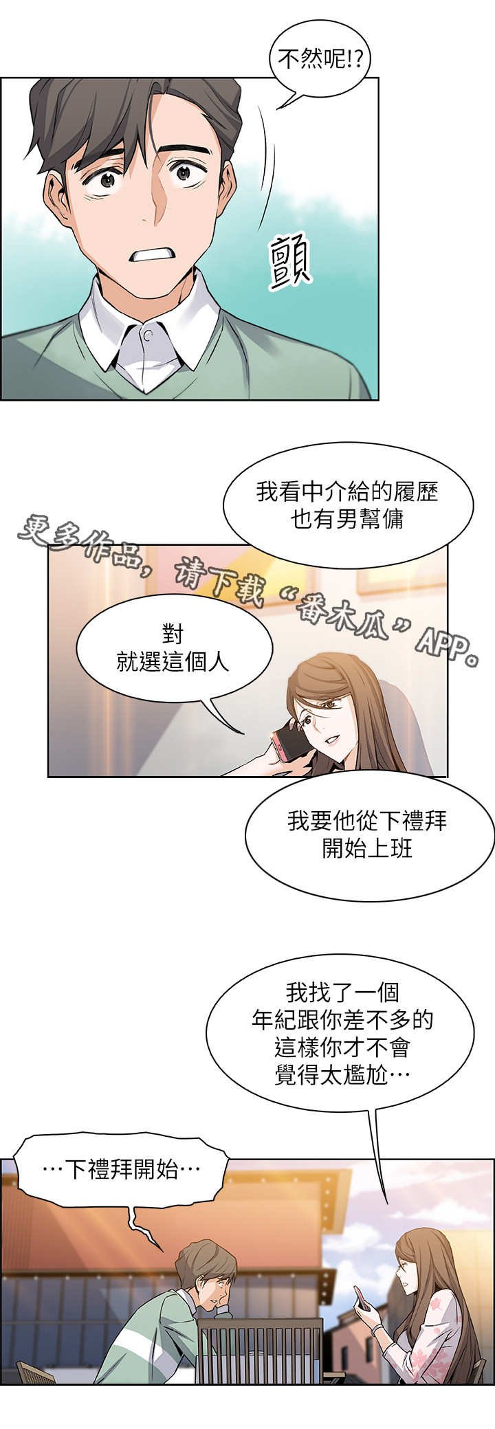 第16章：留学