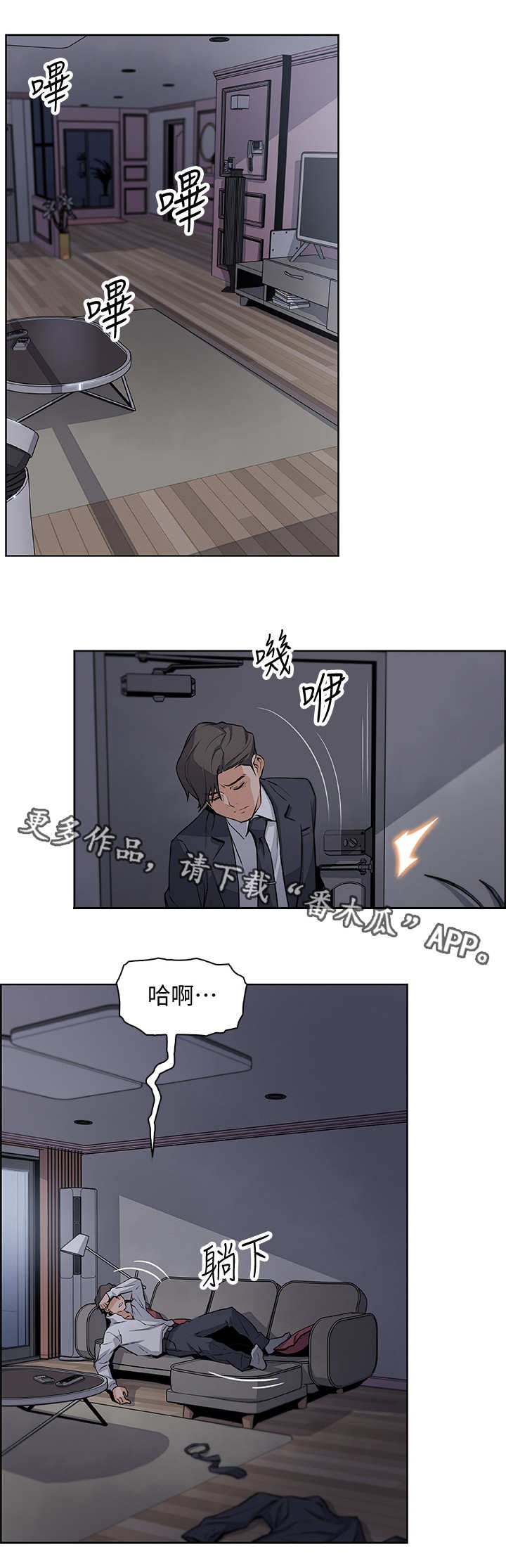 第16章：留学
