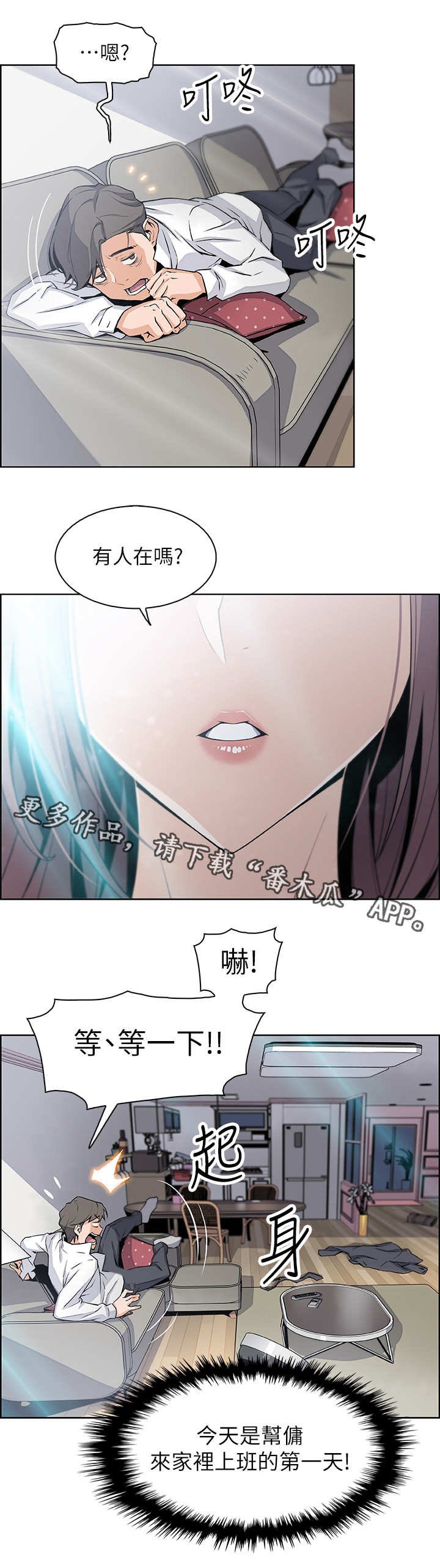 第16章：留学