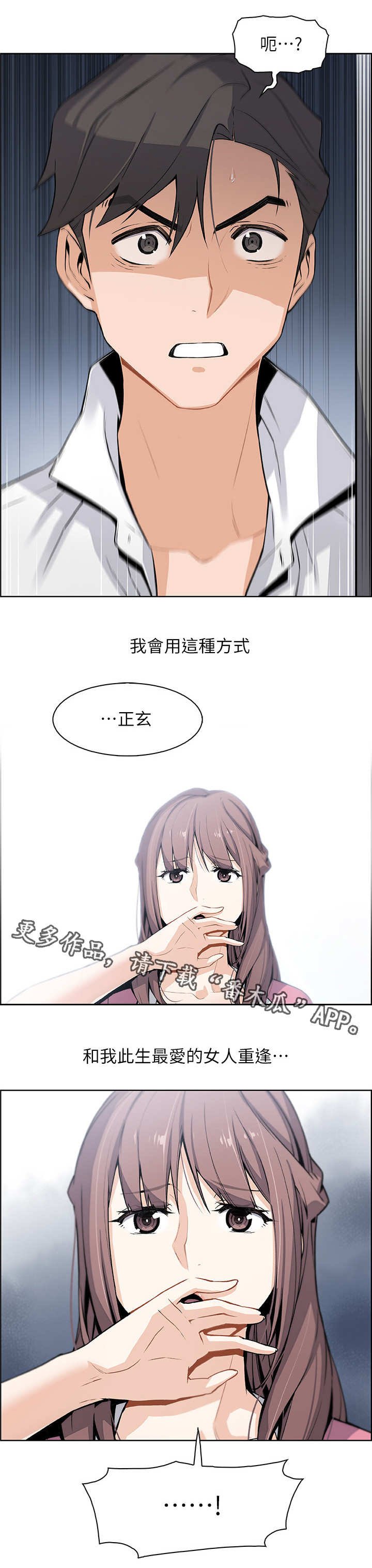 第17章：帮佣