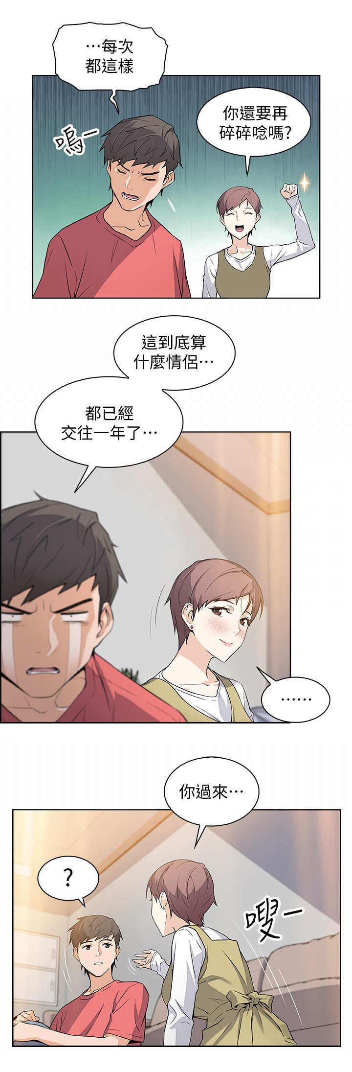 第2章：读书会