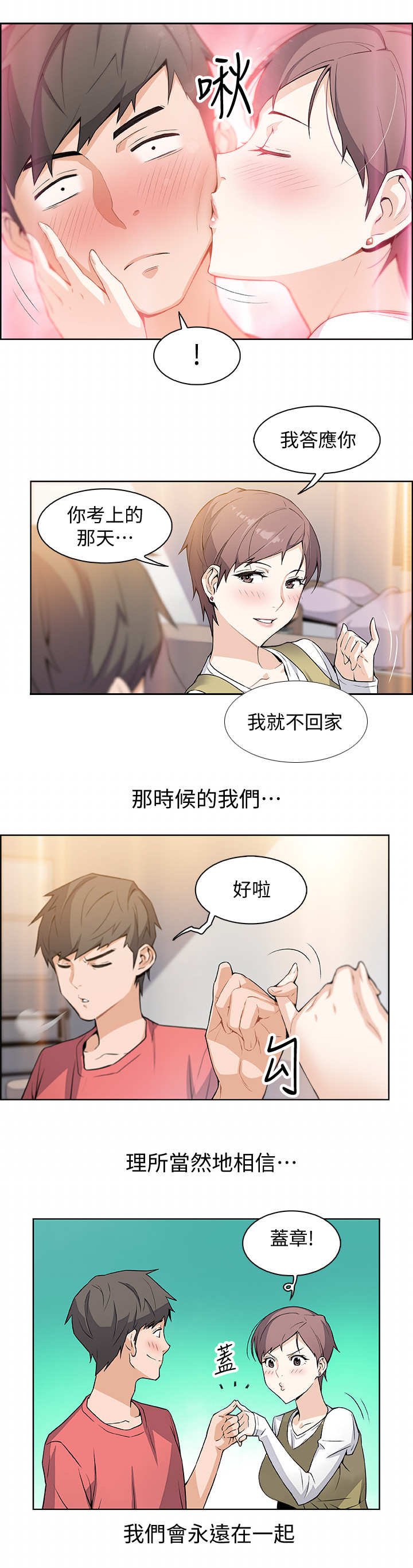 第2章：读书会