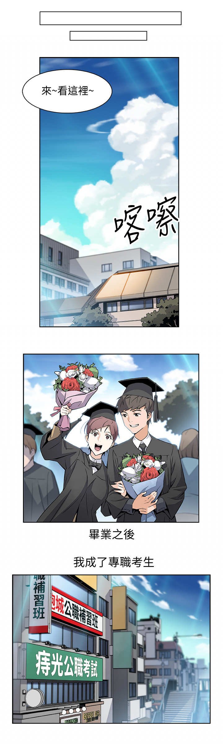 第2章：读书会