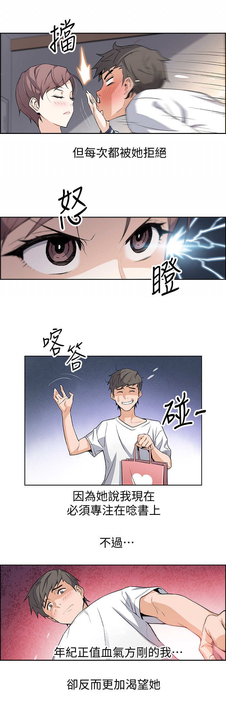 第2章：读书会