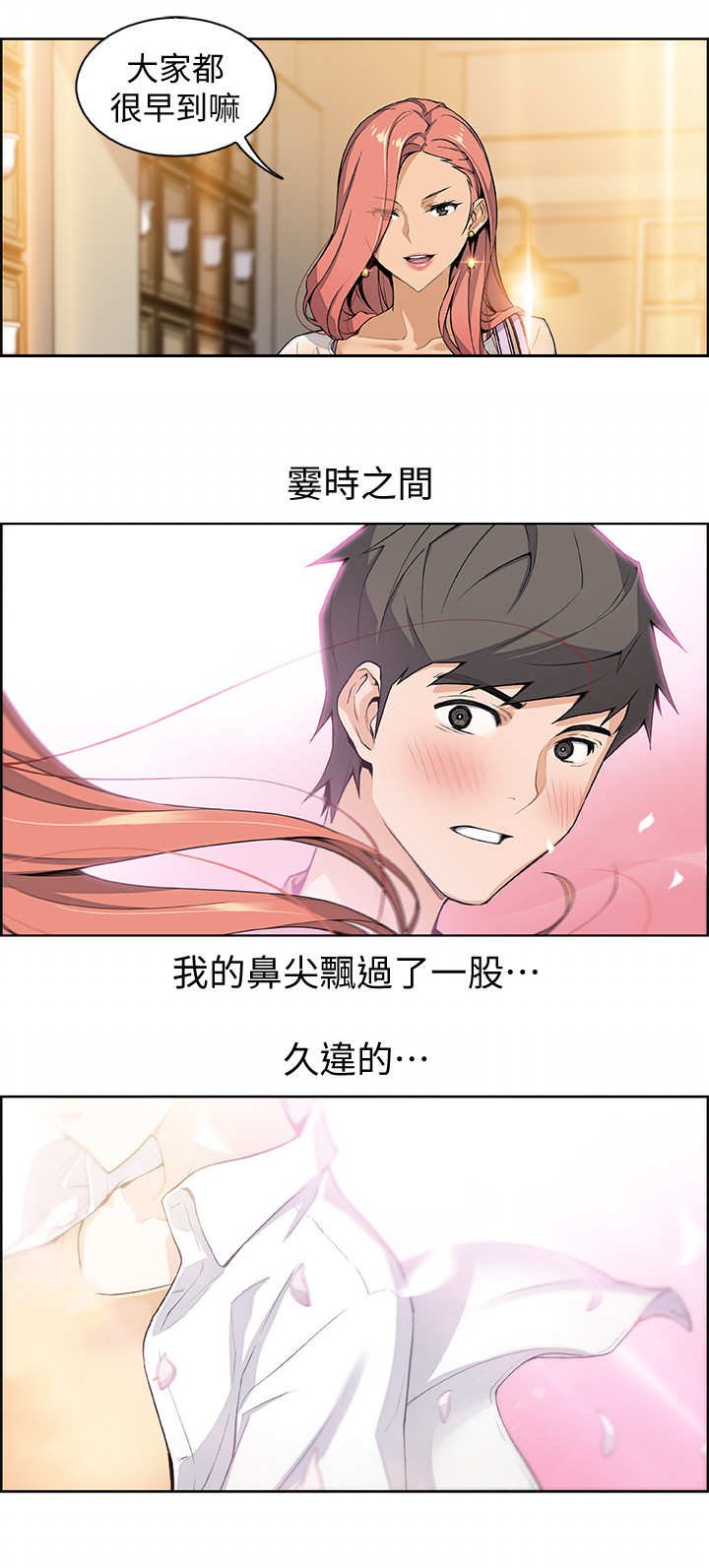 第2章：读书会