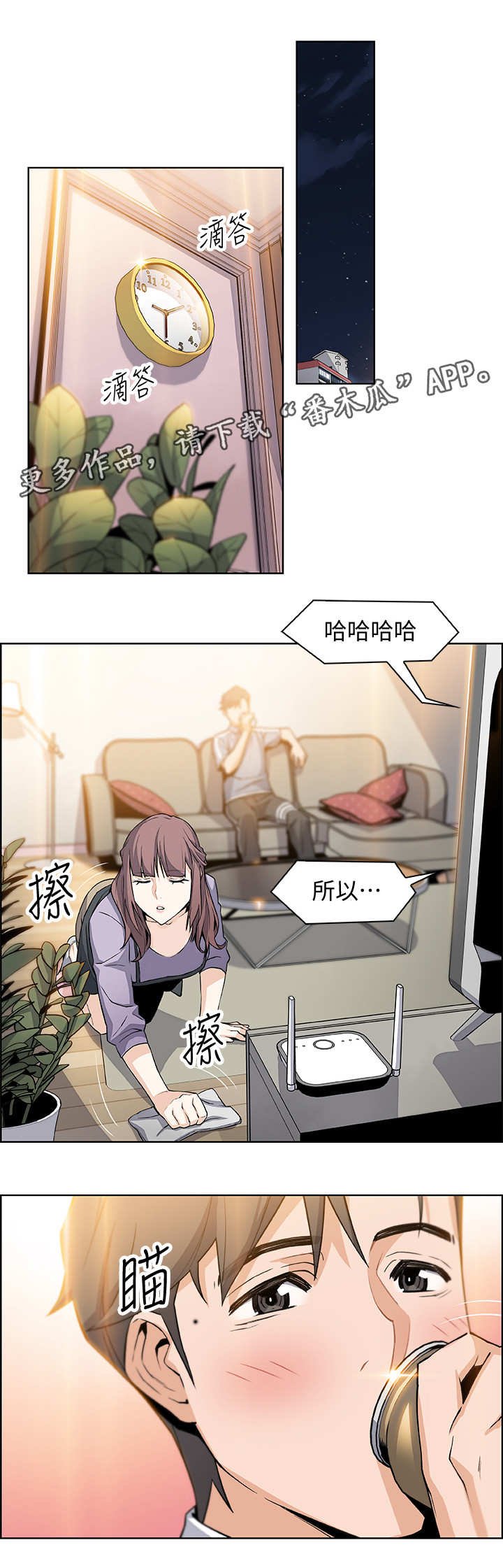 第20章：到时间了