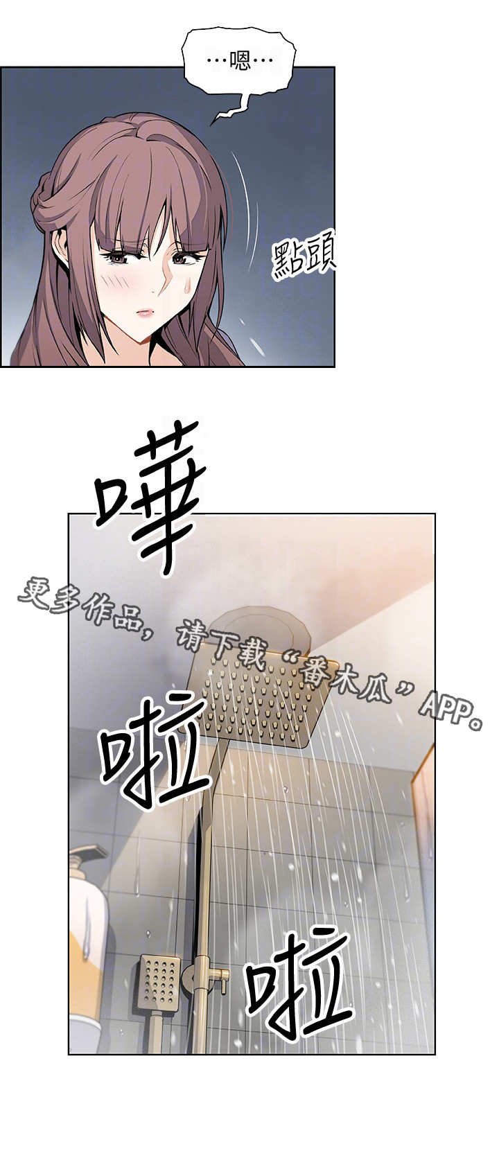 第21章：回不去