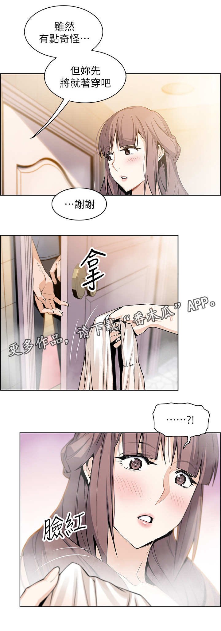 第21章：回不去