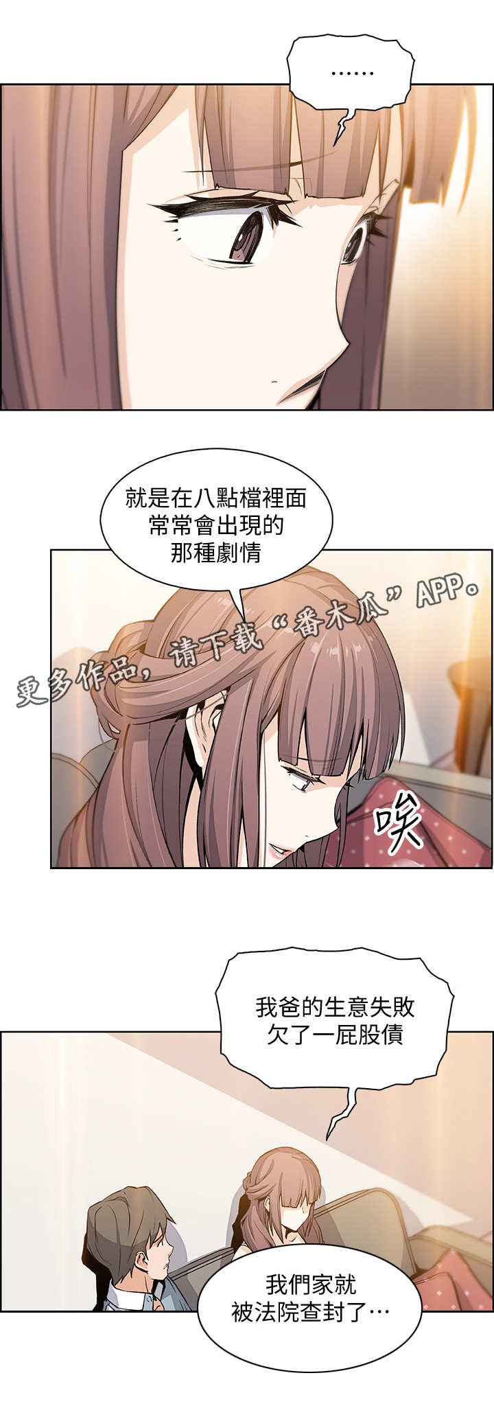 第22章：敲门