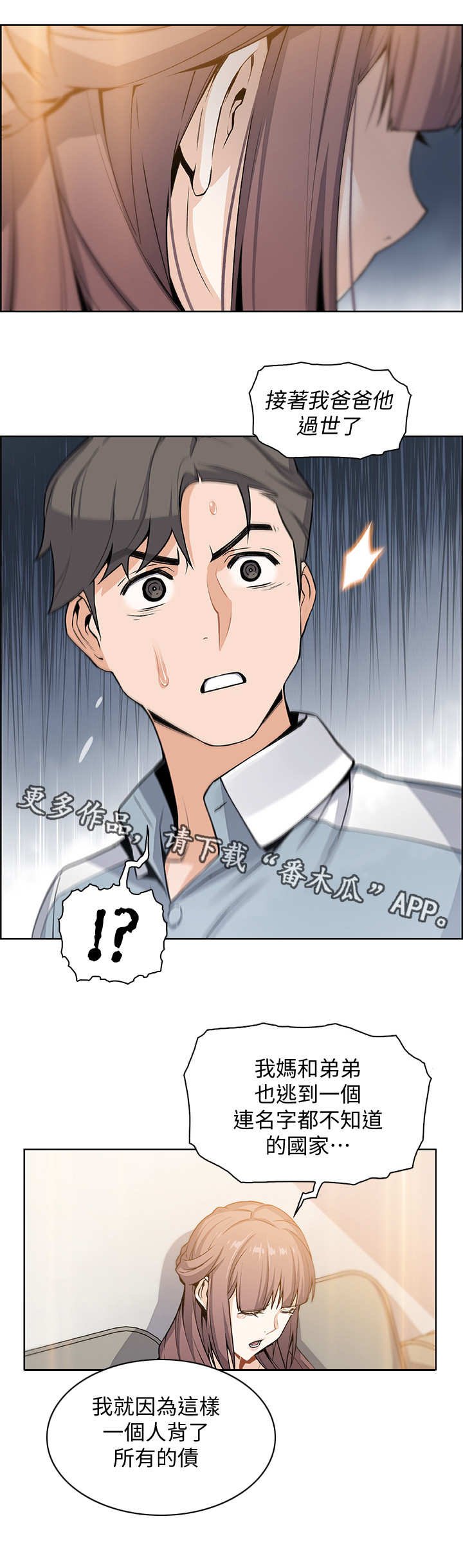 第22章：敲门