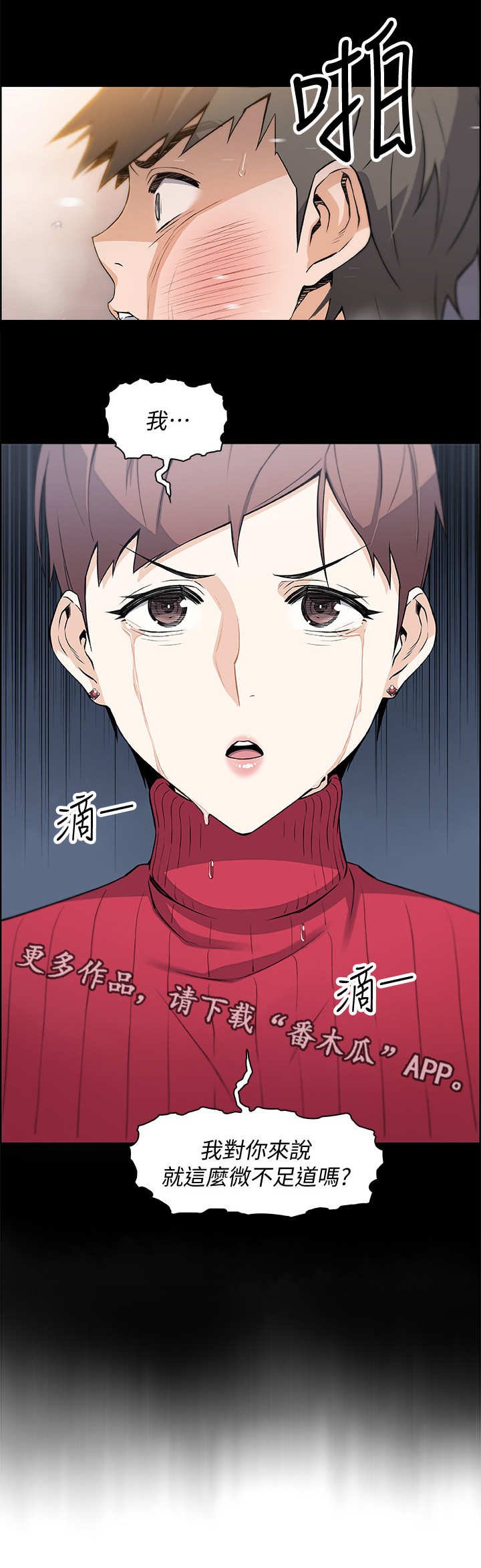 第22章：敲门