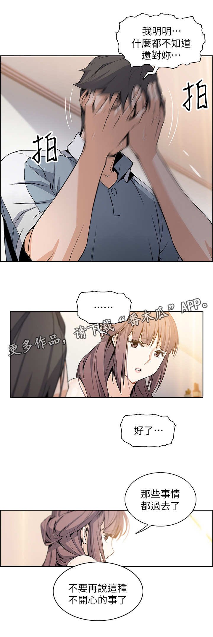 第22章：敲门