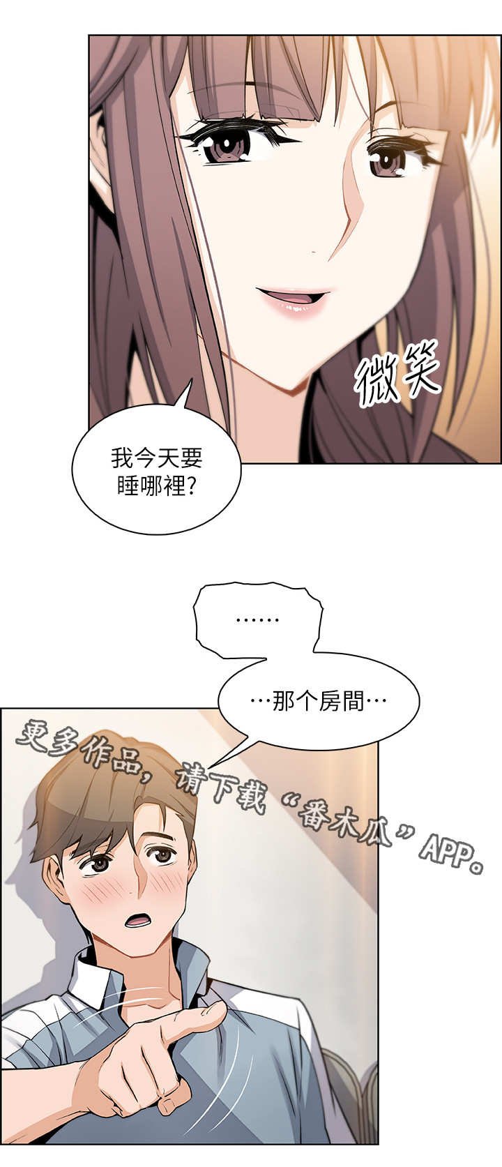 第22章：敲门