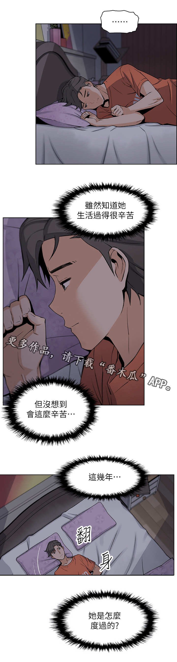第22章：敲门