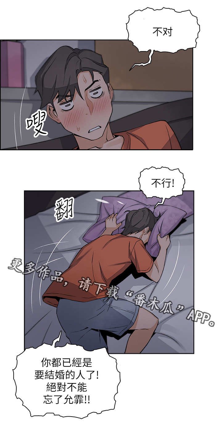 第22章：敲门