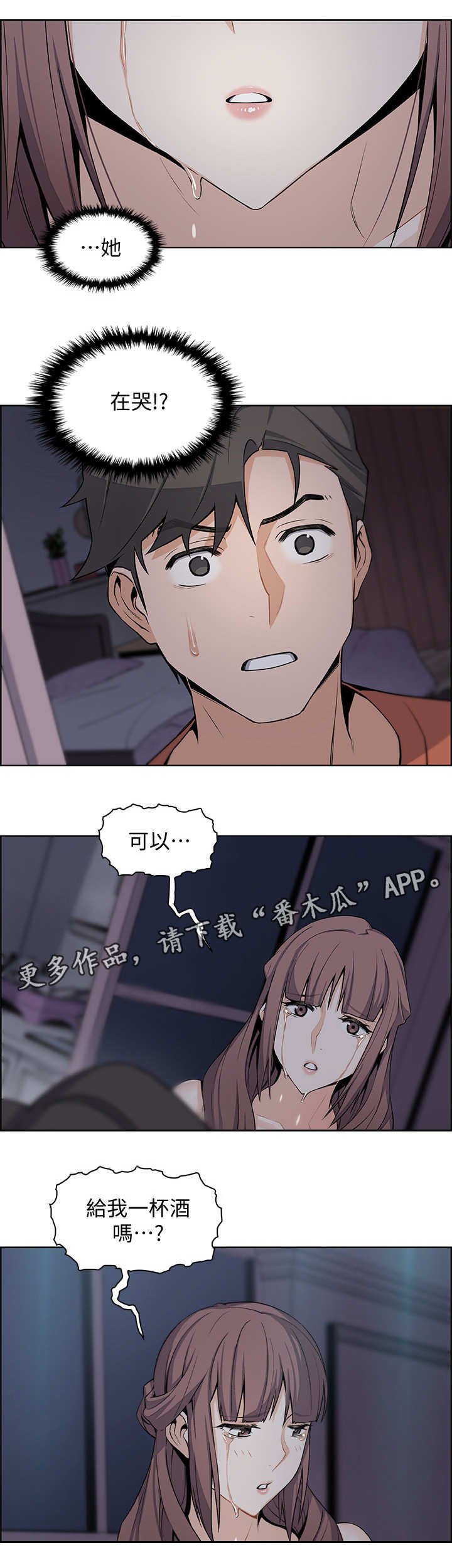 第22章：敲门