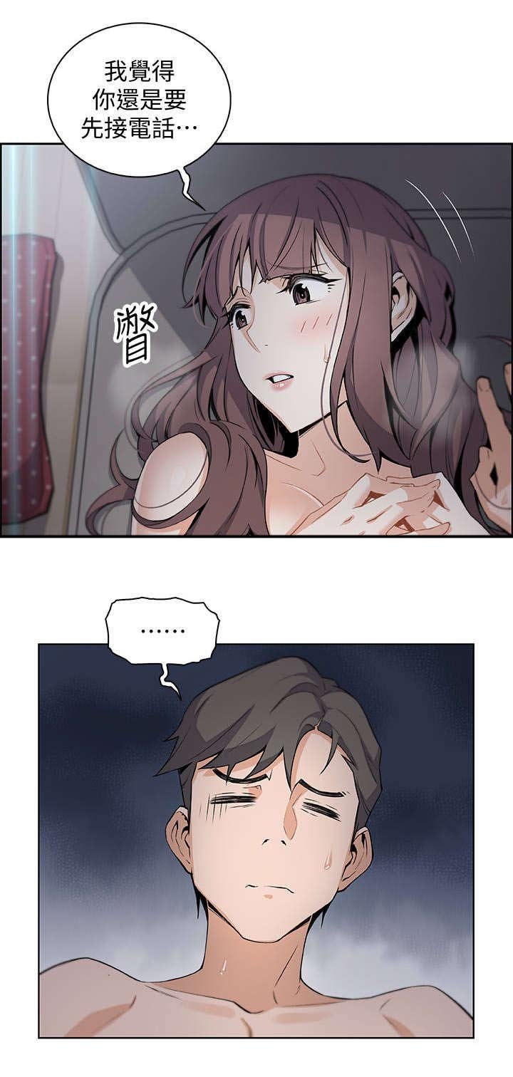 第25章：电话