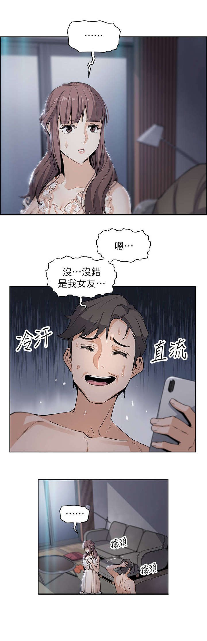 第25章：电话
