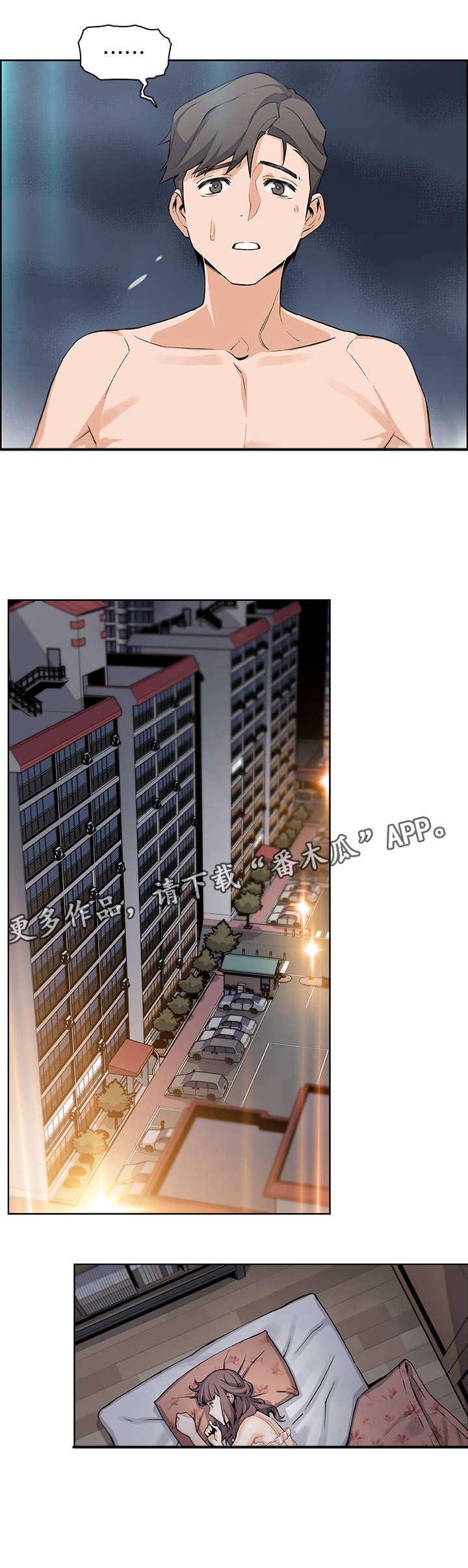 第25章：电话