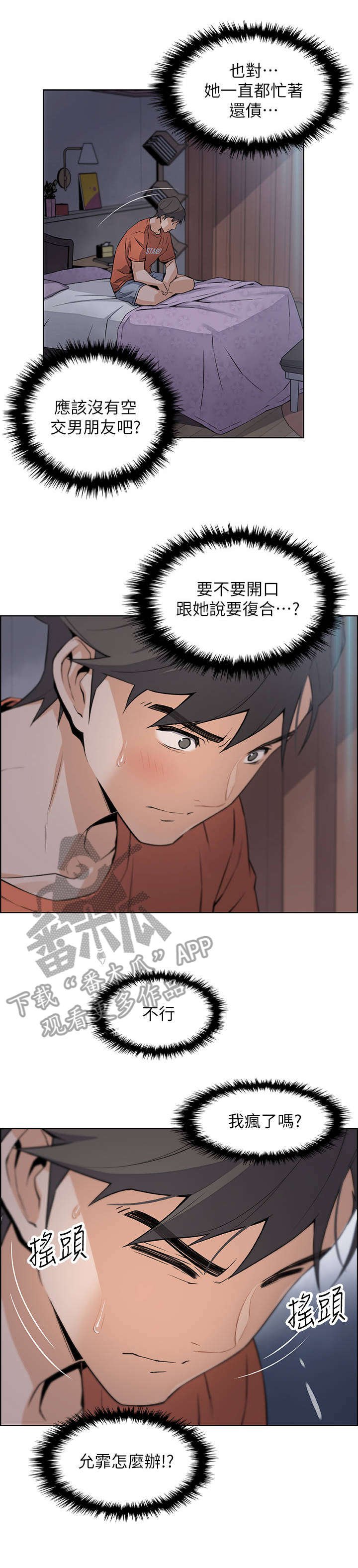 第26章：答案