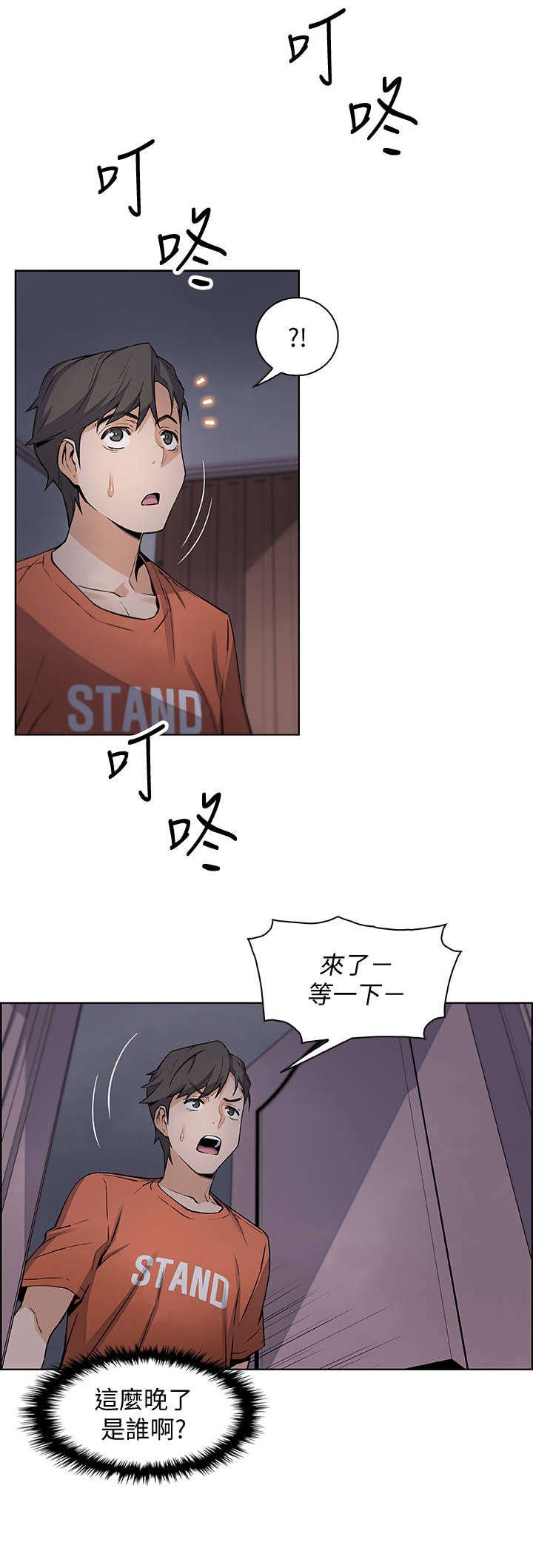 第26章：答案