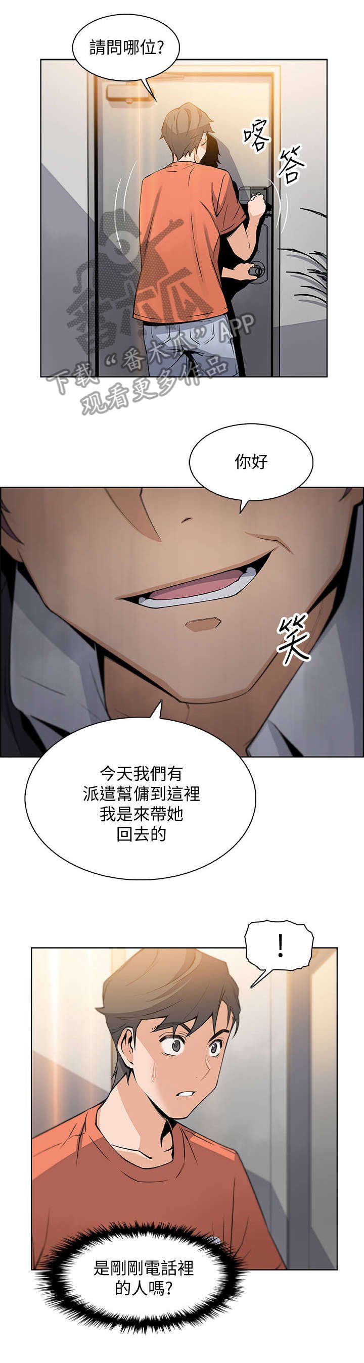 第26章：答案