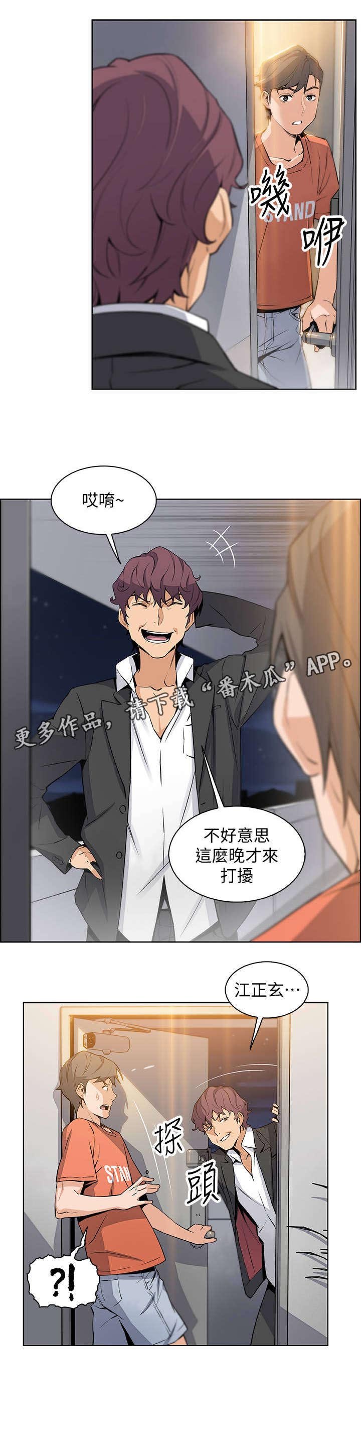 第26章：答案