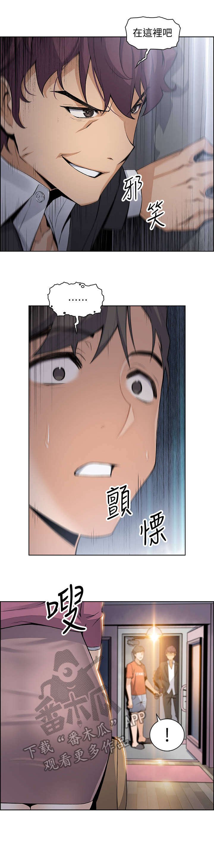 第26章：答案