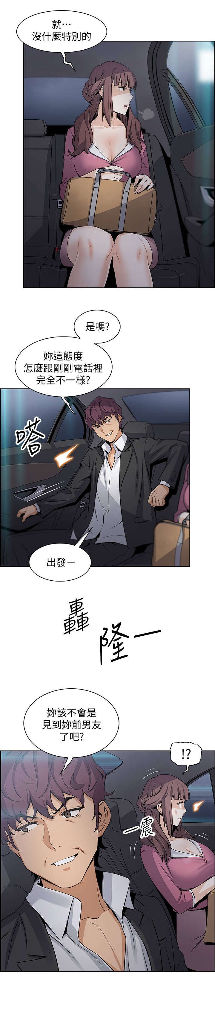 第26章：答案