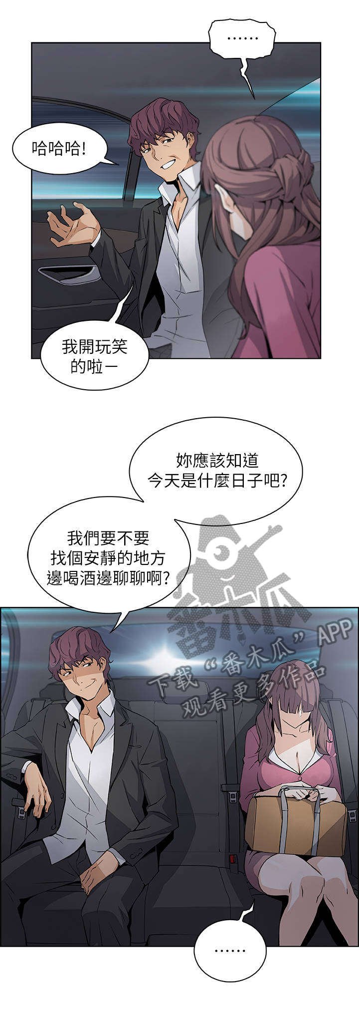 第26章：答案