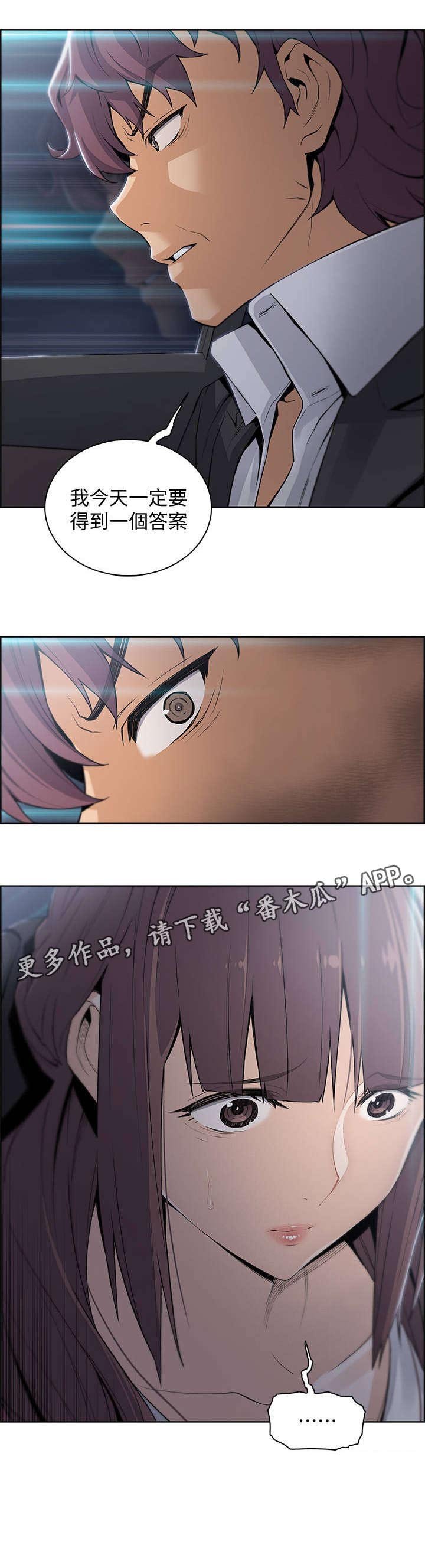 第26章：答案