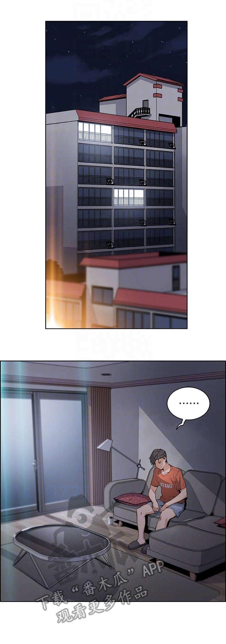 第27章：很好