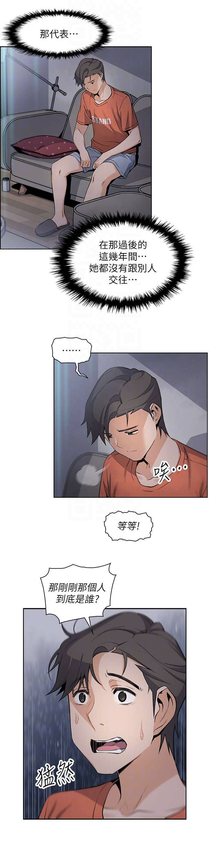 第27章：很好
