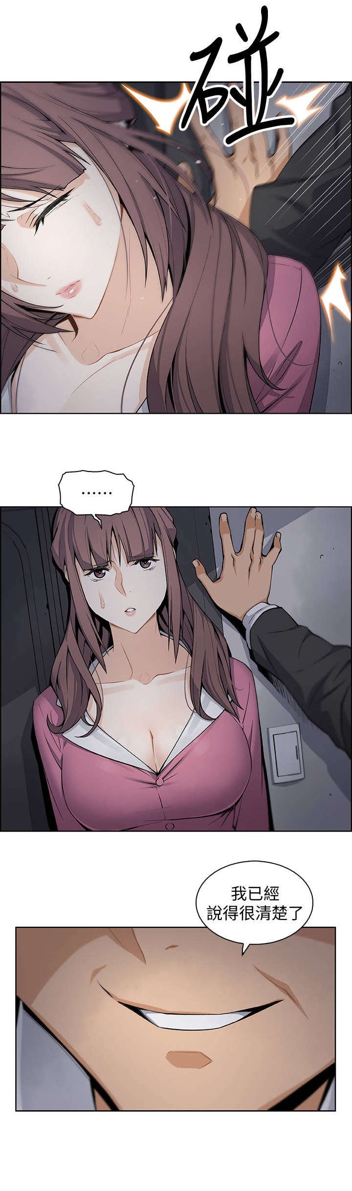 第27章：很好