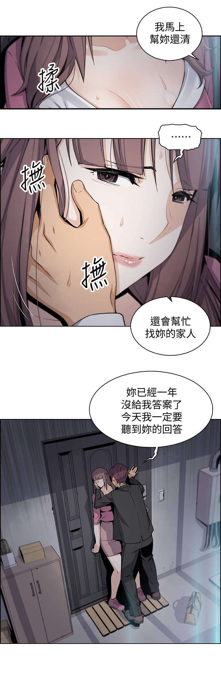 第27章：很好