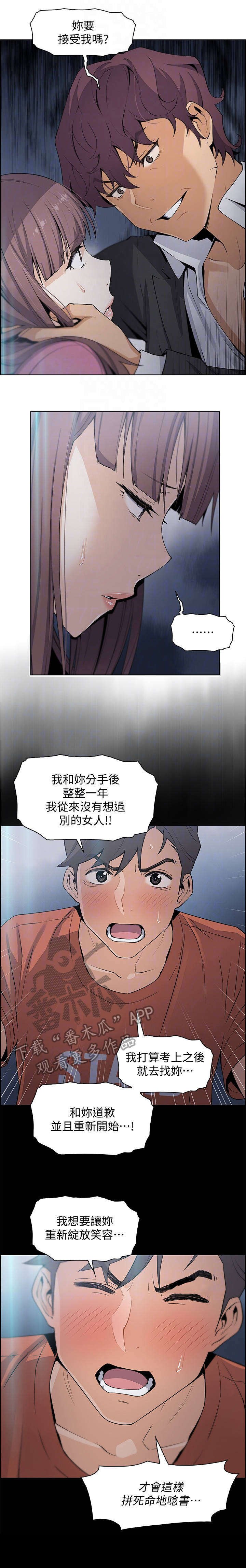 第27章：很好