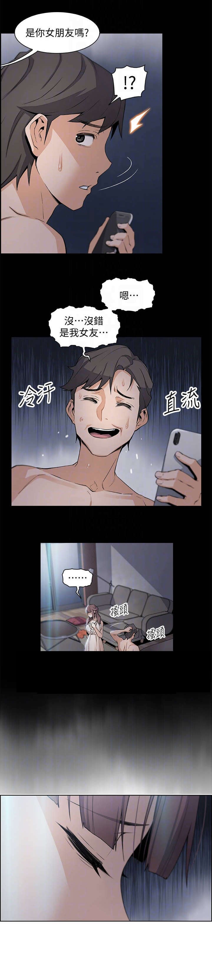 第27章：很好