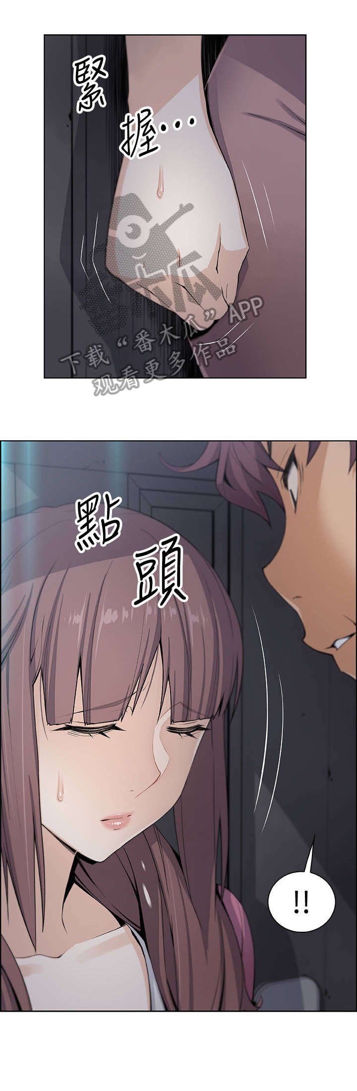 第27章：很好