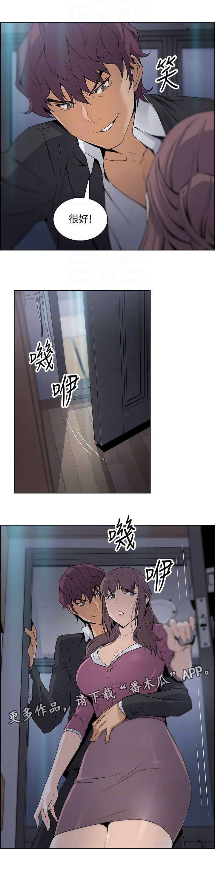 第28章：无法忍受