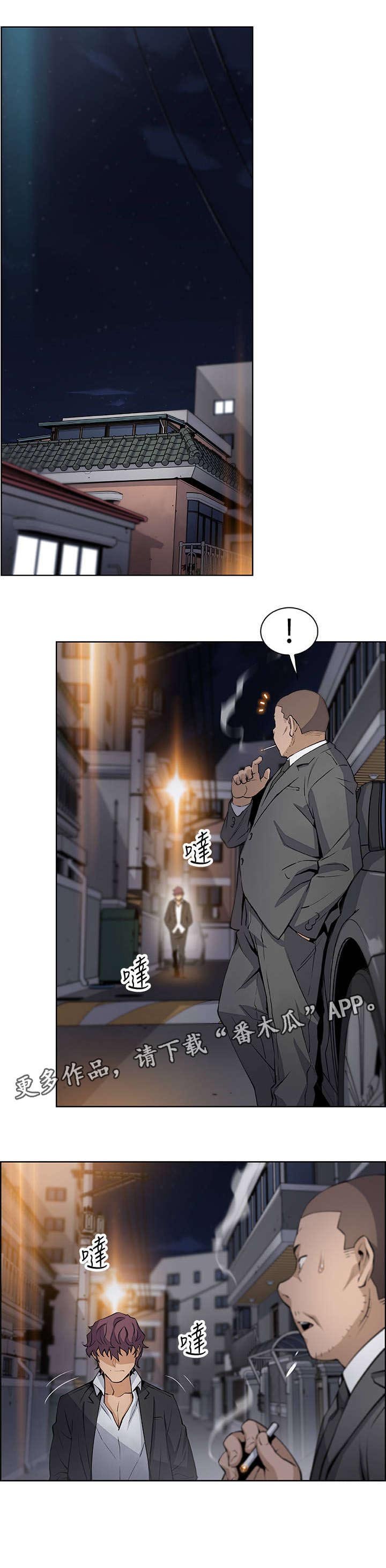 第28章：无法忍受