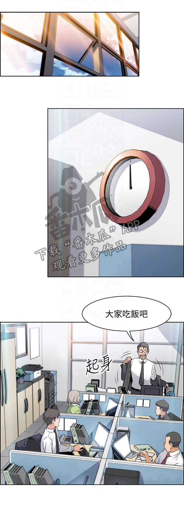 第30章：不记得我吗