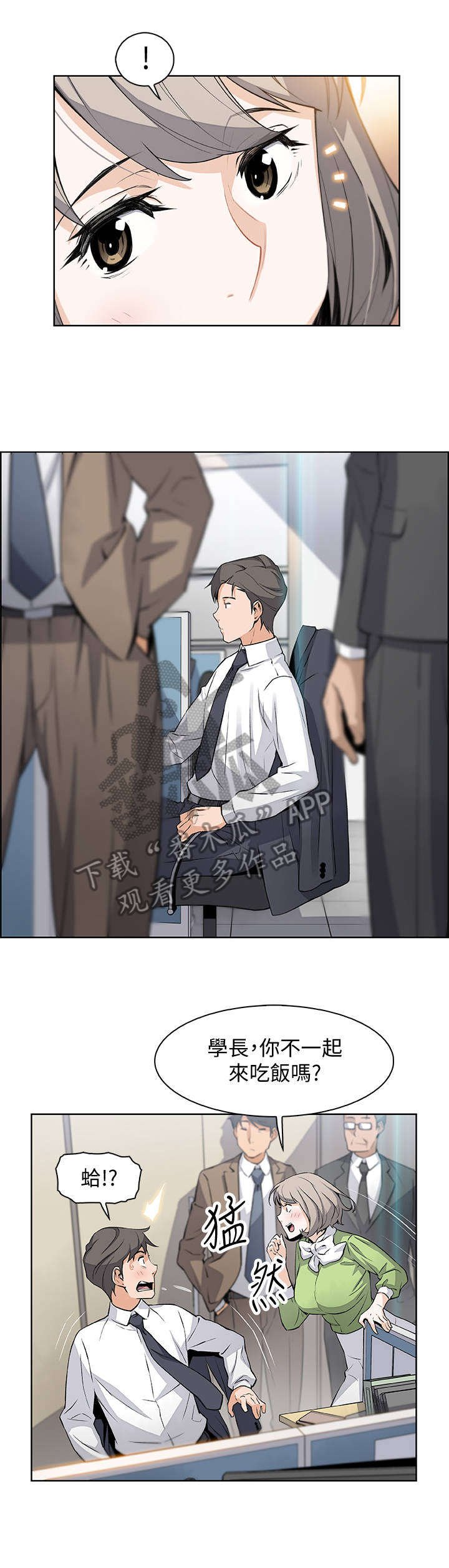 第30章：不记得我吗