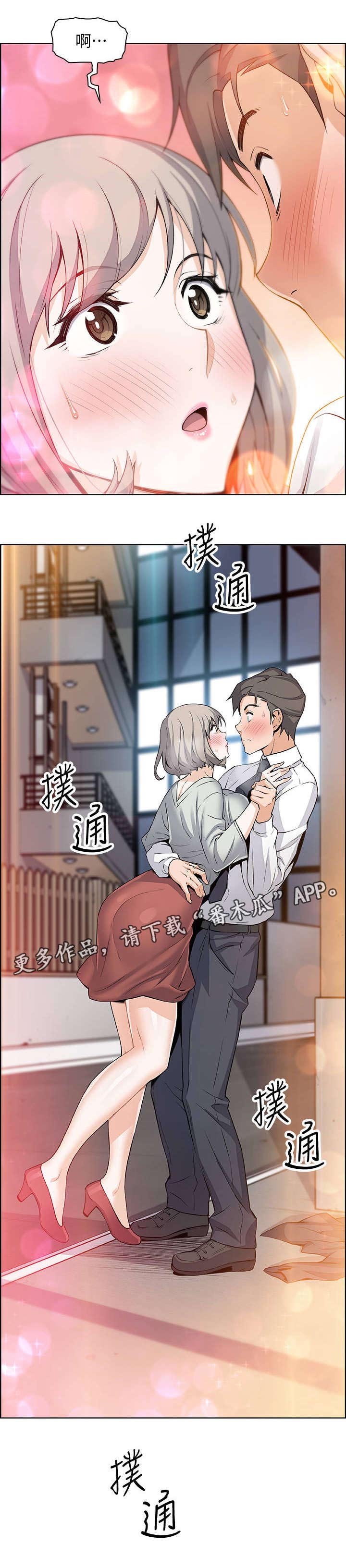 第32章：绊倒