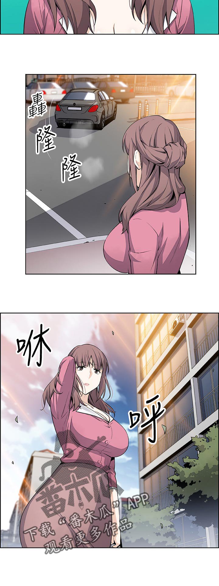第36章：休息的借口